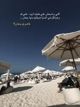 🥷🥷🥷🥷🥷🥷🦅🦅🦅🦅🦅 #تصميم_فيديوهات🎶🎤🎬 #foryou #explore #تيك_توك #ppppppppppppppppppppppp 