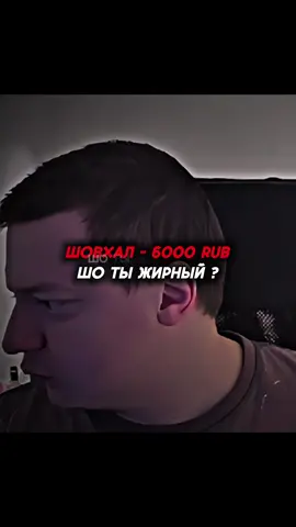 Новый конфликт ? #glavborov #рекомендации #fyp 