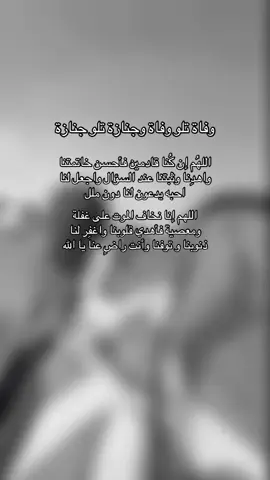 #ابو_مرداع #اجر #السعودية #قران_كريم #fyp 