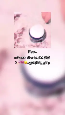 #ئەکتیڤبن🥀🖤ـہہـ٨ــہ #ئاكري_دهوك_زاخو_هةولير_سليماني_سيميل #شعب_الصيني_ماله_حل😂😂 #fyppppppppppppppppppppppp #fypシ゚ 