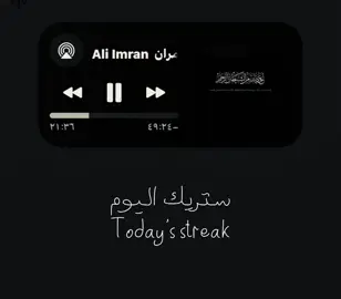 #قران_كريم #قران #foryoupage #تلاوات_خاشعة #محمد_اللحيدان 