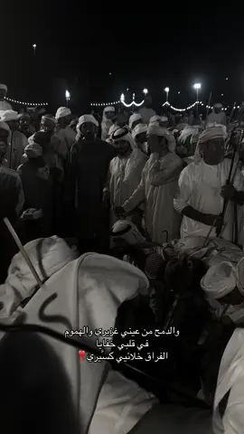 #حربيات #عرس #رزيف 