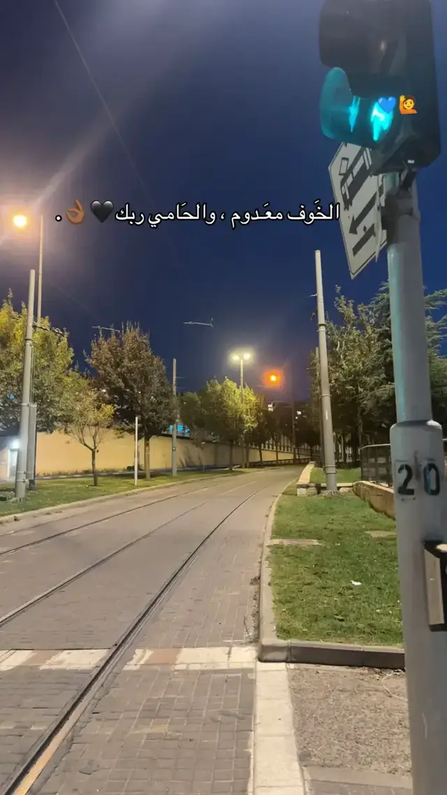 الخوف_لايك_اعاده_نشر_🔃💙#الناصره_الشامخه👑🦅 #مالي_خلق_احط_هاشتاقات🧢 #الروسي🇷🇺🔥 #شلتنا_الطوب😂💘 #اقتباسات📝 حاميي💙