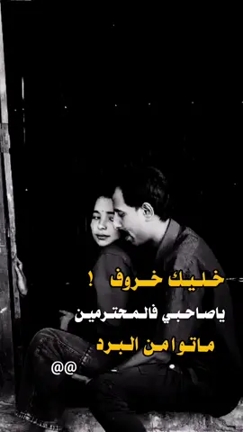 #عبارات جميله وقويه😉❤️عبارتكم الفخمه اكسبلور مجرد ــــــــــــــــــ ذووووووق 