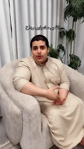 #عمار #ترند #الجديد 