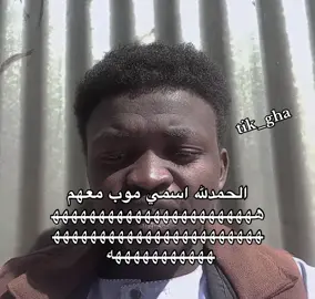 هههههههههههههههههههههههههههههههههههههههههههههههههههههههههه #foryou #capcut #explore #fyp #الاكسبلوررررررررر 