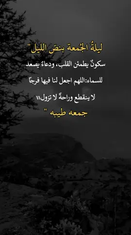 #عبارات_اقتباسات_خواطر #اكسسبلور 