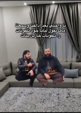 حقكم علينا😍💔.  #ليبيا_طرابلس_مصر_تونس_المغرب_الخليج  #لايك__explore___ 