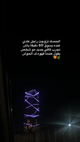 #ليبيا_طرابلس_مصر_تونس_المغرب_ #حي_الاندلس_قرقارش_سياحيه #ليبيا_طرابلس_مصر_تونس_المغرب_الخليج❤️🦅 #طرابلس_بنغازي_المرج_البيضاء_درنه_طبرق #شعب_الصيني_ماله_حل😂😂 