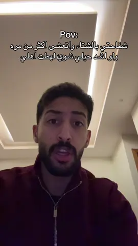 #fyp #foryoupage #الهاشتاقات_للشيوخ #foryou 