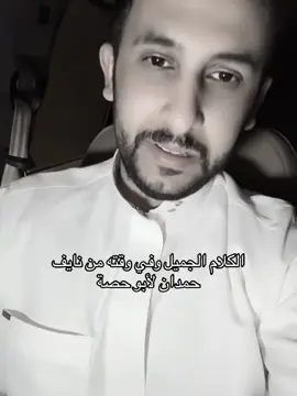 #ابوحصه #ابومرداع #اكسبلورexplore #اكسبلور 