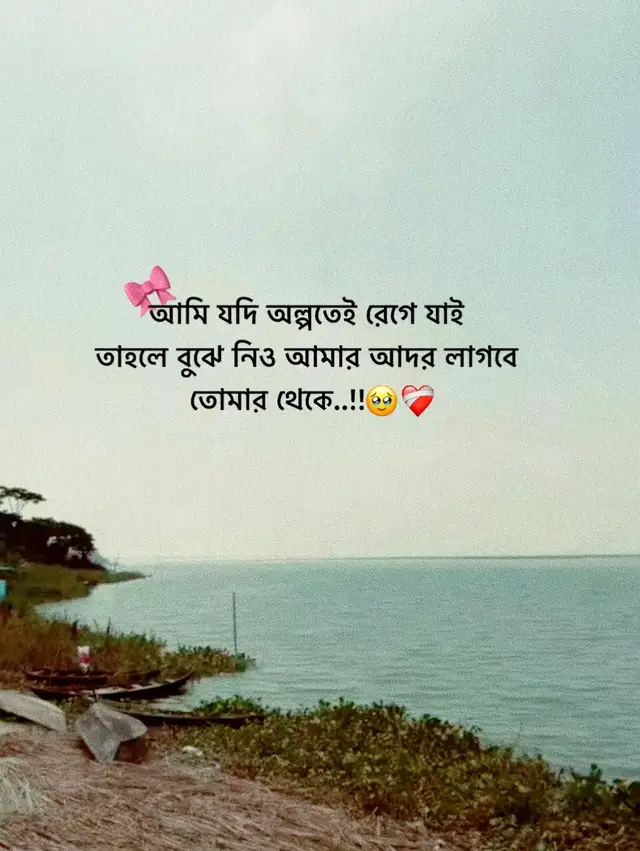 #Outfit Cowok Berwarna #fyp 