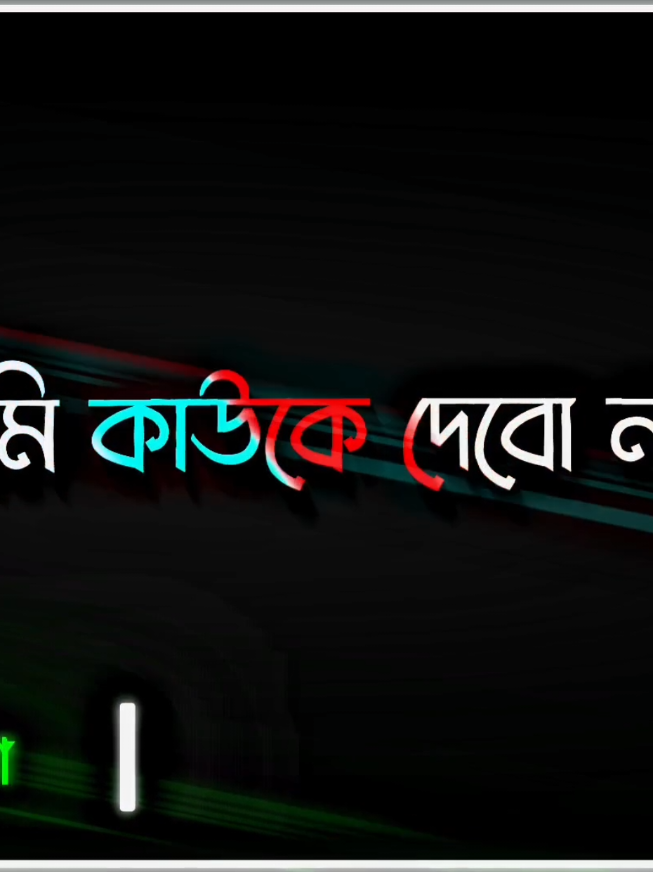 #ডায়রির_শেষ_পৃষ্ঠা  আমি তোমাকে অসম্ভব রকমের ভালোবাসি জান 🎀💖❤️ #part225🥀for_you_vedio۔ #fouryourpagevarailvidoe🥀❤_ 
