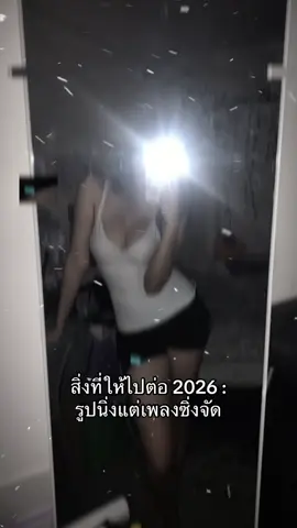 #พิกัดลับเชียงใหม่ #fyp 