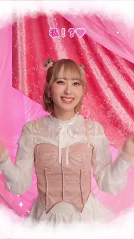 #きゅんかわ  #川中子奈月心
 #ノイミー #ノイミーtiktok @川中子奈月心 