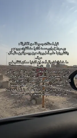 #ابوحصه #ابو_مرداع #اكسبلورexplore #صدقه_جاريه #fypシ 