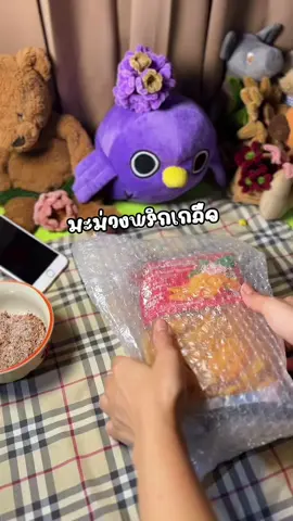 #เพียงรัก #มะม่วงอบแห้งคลุกพริกเกลือ สูตรแซ่บนัว 500g. ถุงซิปล็อค กันหก คงความอร่อย แผ่นใหญ่ เคลือบพริกเกลือจุกๆ เปรี้ยวหวานกำลังดี หนึบหนับ กินเพลินๆ อร่อยมาก อยากเพิ่มความฟิน ความสดชื่น แนะนำแช่เย็นก่อนทาน ใครสายเดินทาง นั่งทำงานนานๆ มีติดตัวไว้เลย กินเพลินๆแก้ง่วงได้ #รีวิวของอร่อย #tiktokshop1212ลดใหญ่ท้ายปี  #สินค้าขายดี 