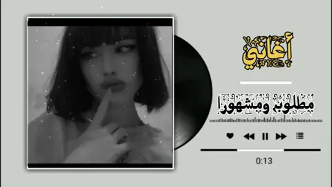 أفضل الأغاني الليبية الشاعر حمد الله بسيس وقت البصاصه كمله #تصميم_فيديوهات🎶🎤🎬 #اغاني_كامله #اغاني_ليبية #لايك__explore___ #المصمم_امجد 