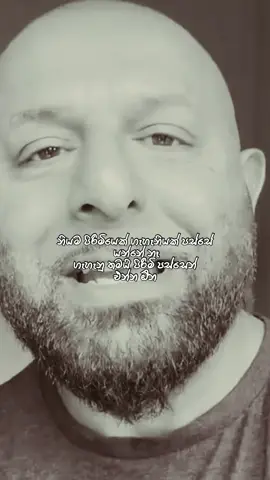 සුපිරි කොල්ලෙක් කවදාවත් ගැහැනියක් දිනන්න අවශ්‍ය දේවල් කරන්න ඕනී නෑ  @𝐻𝒶𝓇𝒾𝓃𝒹𝓊 𝐿𝓀 🥺🥀 🩶 @𝐻𝒶𝓇𝒾𝓃𝒹𝓊 𝐿𝓀 🥺🥀  @𝐻𝒶𝓇𝒾𝓃𝒹𝓊 𝐿𝓀 🥺🥀  Original Creator :@Psycho Plus +  #fyp #viral #lyrics #fypシ #foryou 