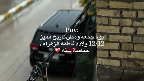 اللهم أياماً مبشره بكل شيء جميل🤲🏻#اللهم_عجل_لوليك_الفرج #اللهم_صل_على_محمد_وآل_محمد #شعب_الصيني_ماله_حل😂😂 #اكسبلورexplore 