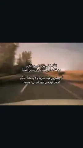 أكتب شيء تؤجر عليه❤️؟ اللهم صلي وسلم على نبينا محمد     #الصلاه،على،النبي #قران_كريم #يوم_الجمعه_خيرا_من_كل_يوم #عني_وعنكم_وعن_جميع_من_أحب🤍 #الصلاة