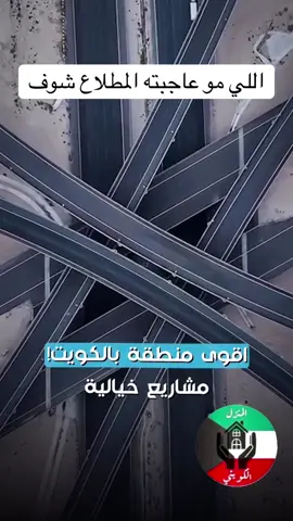 #tiktoklive #livehighlights #المطلاع #trending #Love 