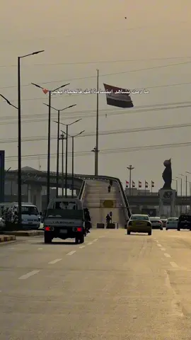 بين الحب والرحمة هنالك أميـي 🤎 . . . . . . #عمار_كريم  #تصويري  #كوت  #باسم_الكربلائي  #باسم 