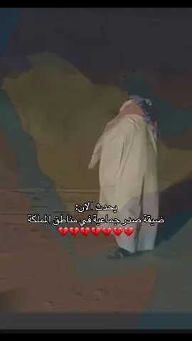 #اكسبلور #اكسبلورexplore #اكسبلوررر #ابومرداع #السعودية 