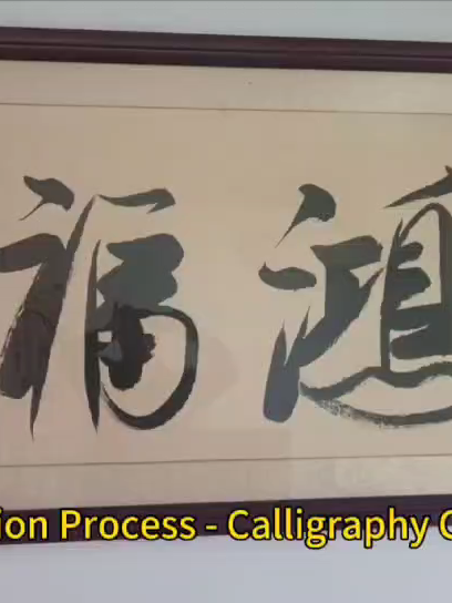 VIP330.Promote Chinese culture, if you like it, you can contact the author.