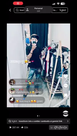 របៀបធ្វើAiទាហ៊ានខ្មែរ🇰🇭💖#fyp #កម្ពុជាមាតុភូមិខ្ញុំ #កម្ពុជា 