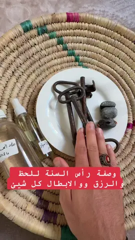 #منبع_الحكمة #اسبانيا🇪🇸_ايطاليا🇮🇹_البرتغال🇵🇹 #فرنسا🇨🇵_بلجيكا🇧🇪_المانيا🇩🇪_اسبانيا🇪🇸 #المغرب🇲🇦تونس🇹🇳الجزائر🇩🇿 #شيخ_منبع_الحكمة 