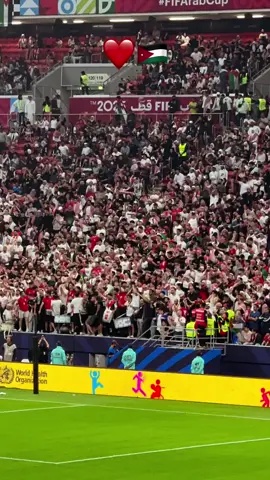 في حب الأردن لا تكن محايداً .. بل كُن مُتعصباً حتى الموت 🇯🇴👌🔥 #الاردن🇯🇴 #ولعت_رسميا🔥 #كاس_العرب #fypシ #اكسبلور 