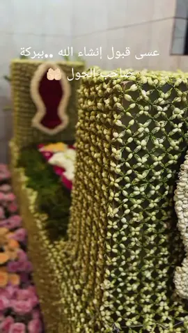 #bilfaqih #haulimamain #imamainmalang #darulhadistmalang #fypppppppppppppppppppppp