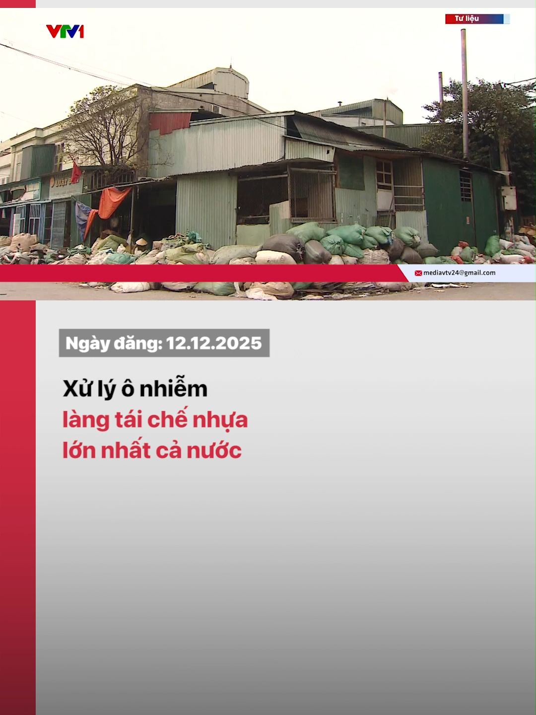 Làng tái chế nhựa Minh Khai, Hưng Yên nổi tiếng là làng nghề gây ô nhiễm môi trường. Giải quyết vấn đề môi trường của làng nghề này từng là điều nan giải. Thế nhưng, mọi việc nay đã khác. #vtv24 #vtvdigital #tiktoknews