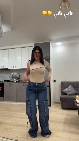 تاني تاني #المشخصتيه واحده بس 