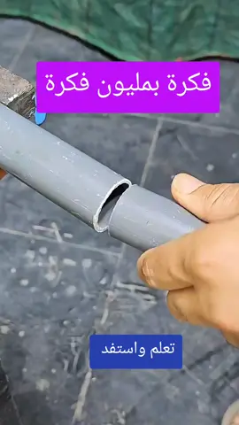 فكرة عبقرية لن تخطر على بال #LIVEIncentiveProgram #LIVEStory #LIVEStory 