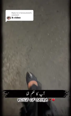 Replying to @m farooq brand #dontunderreviewmyvideo #iwanttogrowmyaccount #sairawrites🥀💔 #foryourpage #trending 