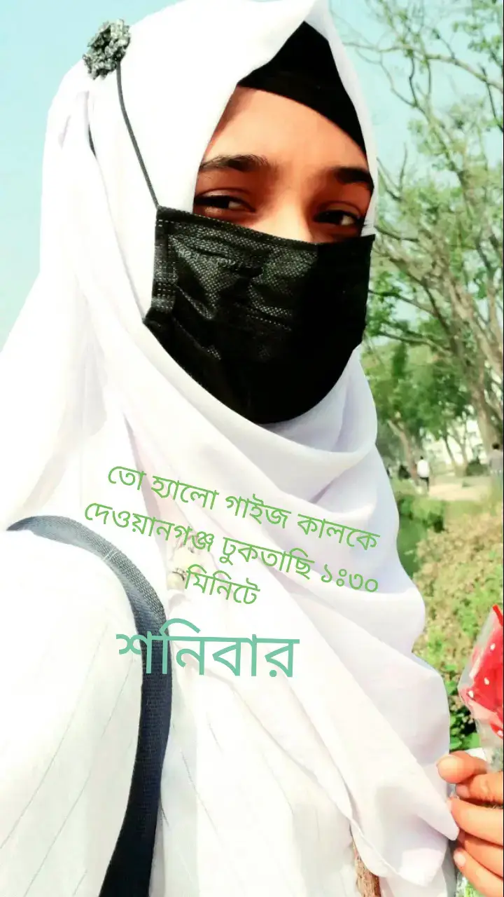 #কালকে দেনগঞ্জসে ঢুকতাছি ১ঃ৩০ মিনিটে শনিবার #