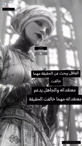 \̸̢̩̯̮͈̦̻͙͈̣̲͔̱̘̙͖͉ͯ̂̂̽̽̃̇ͫ͐͋̿̇̋̓̊̄̽̌̂ͦ͜͟͠҉̵̷̛̕͞͝/͇͉̠̫̲̝͍̣̯̦̣͈̳͈̩̿̑̊̌̄̾̏ͣ́̏̿̃̇̃ͭͯͮͮ́ͩ̕ͅ͏̸̨̧҉̡҉̨̧̕͢͡Lucifer.x #اقتباسات_عبارات_خواطر  #Fyp #foryou #viraltiktok  #explor \͚̫͇̤͔̱̹͙͎͍͇̣̬̪̜̤̠̤̮͖̪͎̣̥̼̘̩̙̱̯̱̼̲̱̩̯̼͎̦̓̔̒͗̒̉͂ͪͪ̾ͩ̊͒ͦ͛ͣ̔̑́̌͑̋ͨͩ͌̎ͬ̑ͭͥͧ̌̑̐̌̓͑͌̎̎ͧͦ̔ͅ͏̶̵̶̶̴̢̨̧̨̕͝͡͝͝͏̸̸̴̴̧̢̧̛̀̀́͘͘͘͘͢͜͟/̨̗̟̥̫̻̮̠̺̫̰̮͍̩̤̙̝̫̝͕͍̯͓̩̣̼͔̱̩̪̳͎̖̱̯̠̳̣̤̳͉̔̑͗̍͋͆̋ͭ̿͑ͣͤ͋̂̎̿ͯ͑̅̐ͭ͗ͪ̈́͋̽͑́̇̋̏ͥ̎͗̽̉ͤ͂ͩ̾̉̓̚͟͝͞҉͏̸͢͏̵̴̷̴̨͟͝҉̸̵̷̶̷̨̛̛̛̀́͘͢͞͡͠͝͞\̴̨̫͓̝̱̖̞̗̺̻̹̠̻̘̭̜̭͓̖̗̪̖͖̞̭̤͚̩̰̘̭͔̞͇͎̘̲̰̗̞ͫ̄̅̽̉ͧ́͌ͪ̓ͫ̑ͨ̍̏̅͛͊̊̀͆ͩ̐͒ͭ͐͐̉͗̌ͬ̓̀̔̄͂̌ͪͦ̾͆ͯͪͅ͏̶̶̴̸̴̡̨̧̡̢̛̀̀͘͘̕̕͜͢͡͠͝