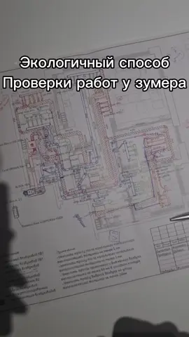 Приёмка проекта у зумера