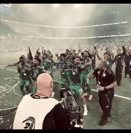 #السعوديه #الأردن #المنتخب 🇯🇴🇸🇦