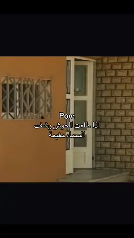 ⏳⏳ #حركة_إكسبلور #explore #fyp #foryou #viral 