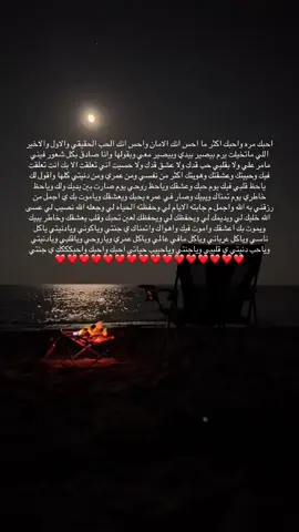 احبك مره❤️#educatoraward #foryoupage #explore #roblox #احبك❤️ 