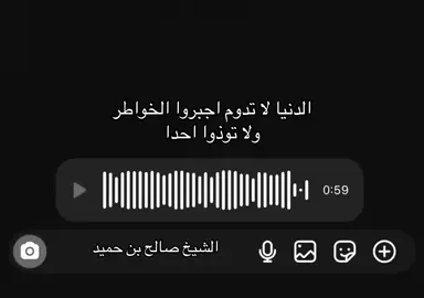 اجبروا الخواطر ولا توذوا احدا #الشيخ_صالح_بن_حميد #خطبة_الجمعة 