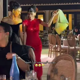 عسل عسل😭😭😭#cedrabeauty #explore #fypシ #foryoupage @Cedra 