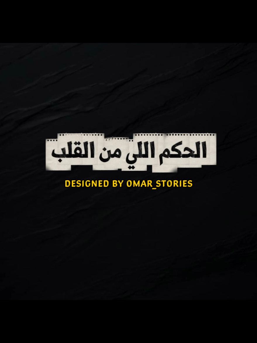 سالت علي الناس وكل الناس نسيوني#استوريهات #استوريهات_واتساب #حالات_واتس #foruyou #fyp 