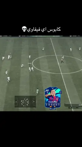 قلتش وربي هههههه #بينا #فيفا #ترند 