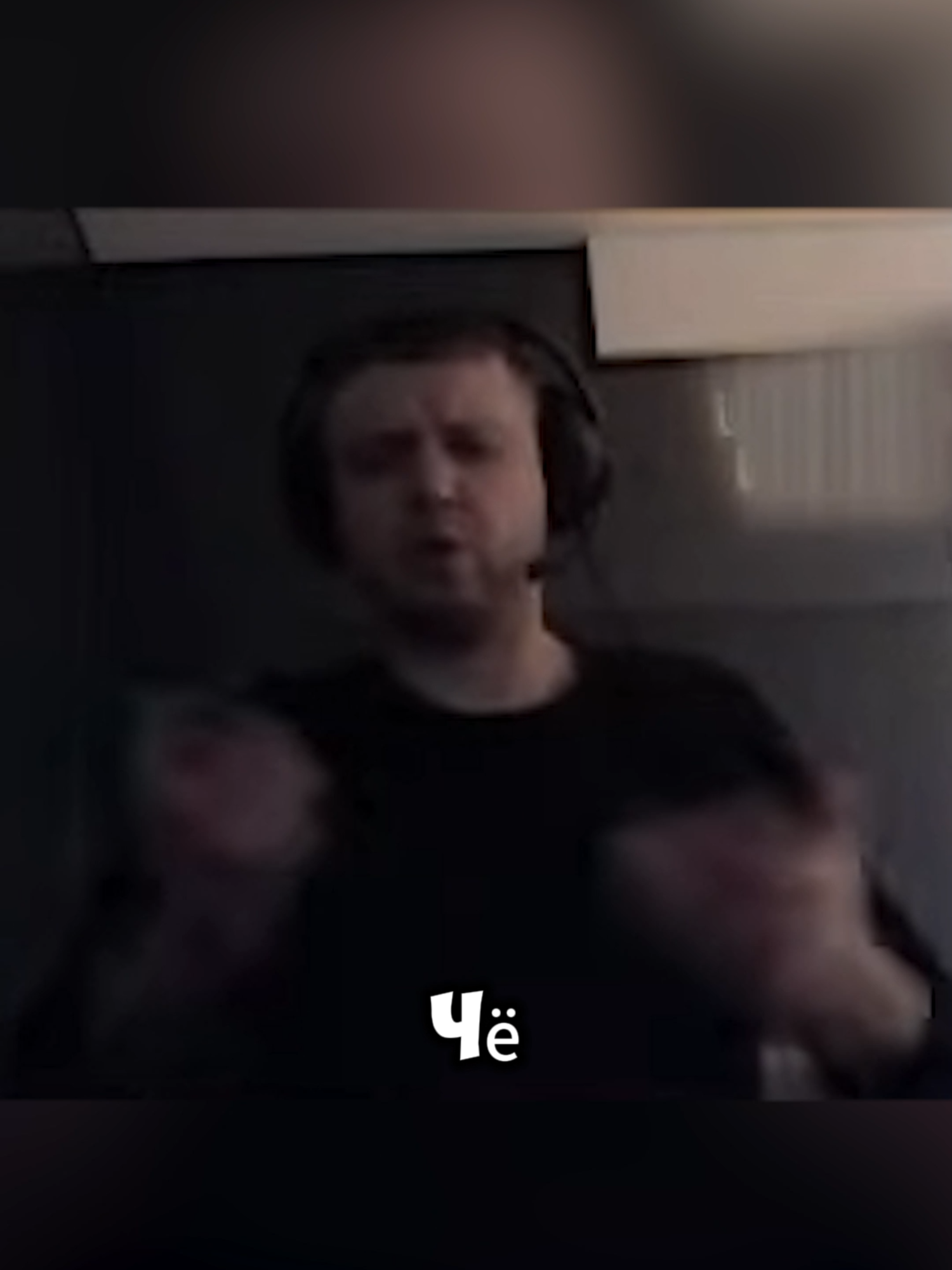 Васянский донатер!#ПАПИЧ #папичлучшее #тренды