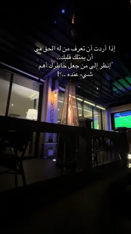 #اكسبلووووور #لايك_متابعه_اكسبلور #مجرد________ذووووووق🎶🎵💞 