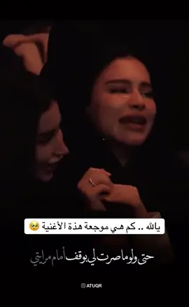 #عبدالمجيد_عبدالله #حزن #الخبر #الدمام #السعودية 